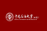 中国石油大学北京